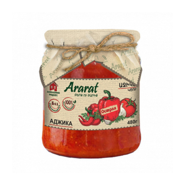 Ajika piccante Ararat  480g