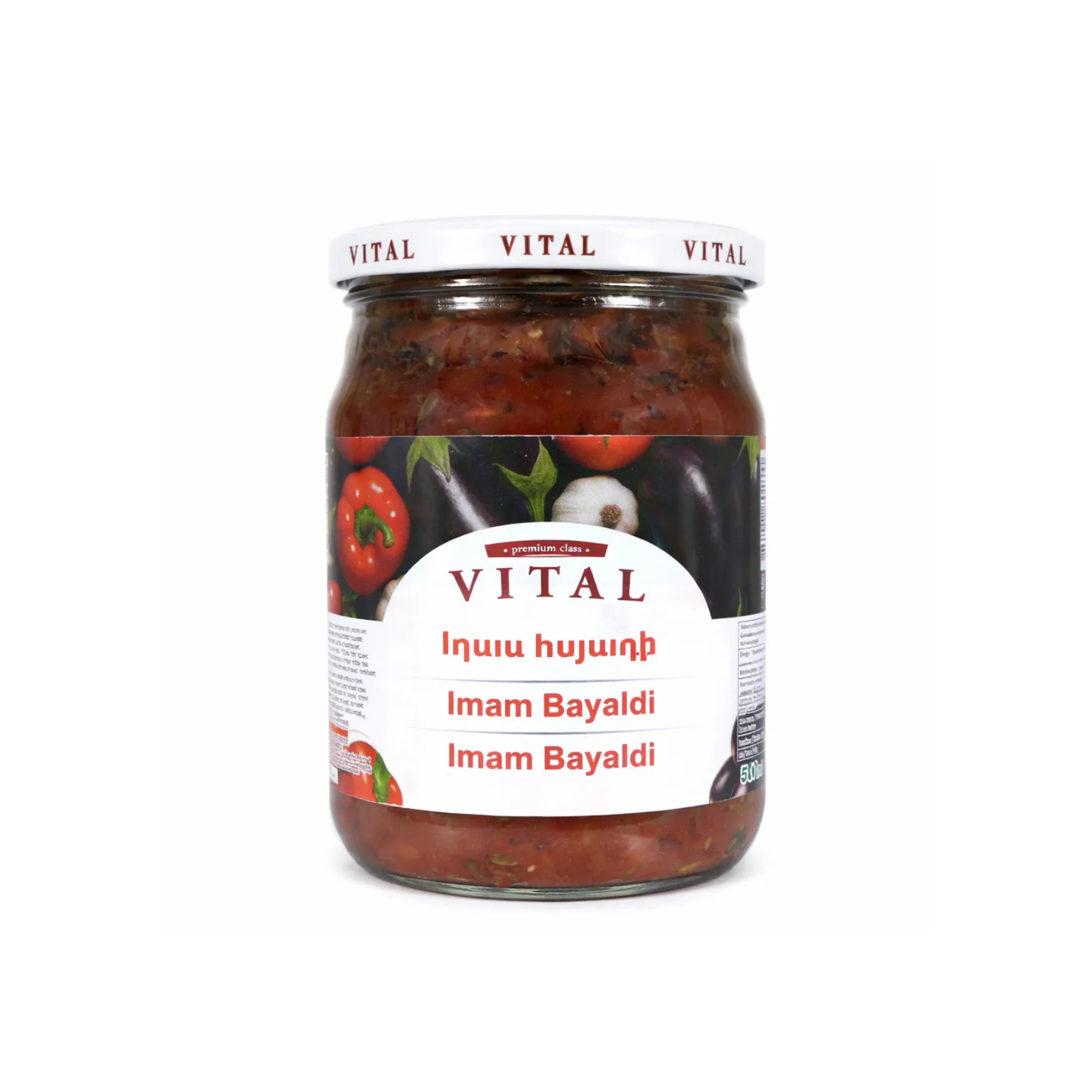 Imam Bayaldi Vital 540g
